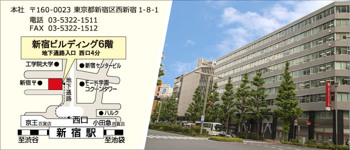 朝日住宅会社情報
