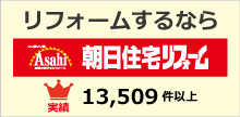 人気マンション特集